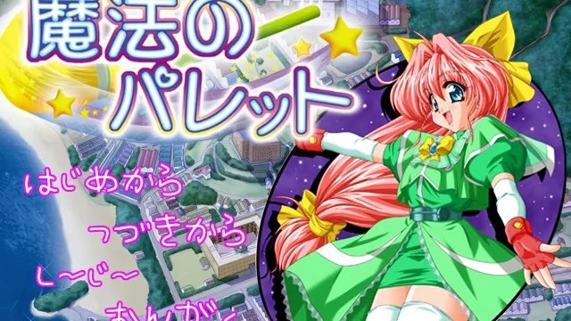 魔法のパレット icon
