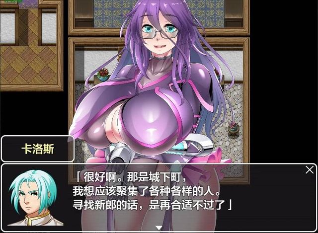 幸福的形態游戏截图3