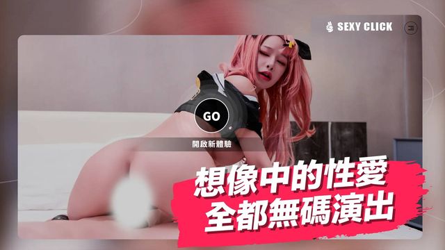 狡猾山屋妮可游戏截图3