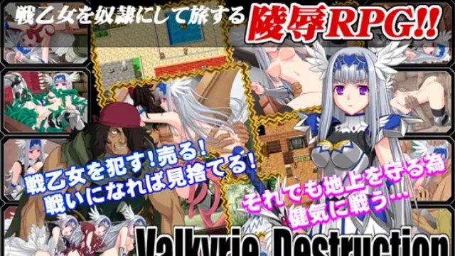 女武神毁灭 icon