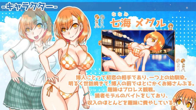 南国交汇点/南国ジャンクション AI汉化版游戏截图2