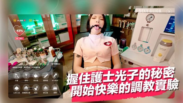 夜勤病棟游戏截图3