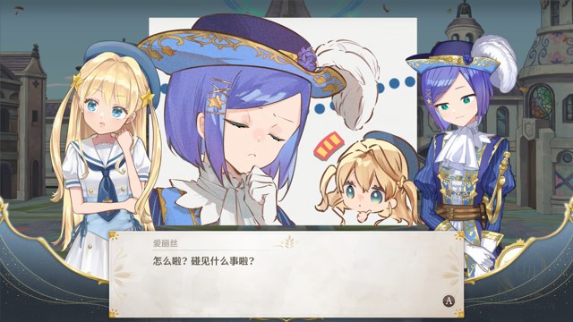 梦幻魔法公主游戏截图4