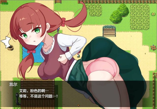 艾莉是村裡的共有妻游戏截图3