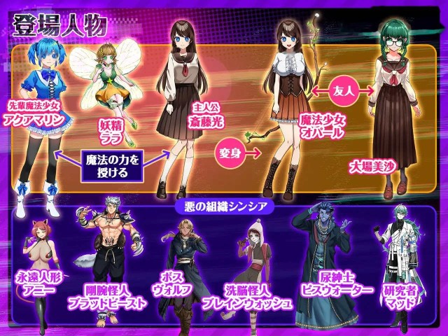 魔法少女欧泊+全回想+作弊器游戏截图3