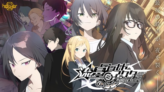 流星世界演绎者：Gaslight Bull icon