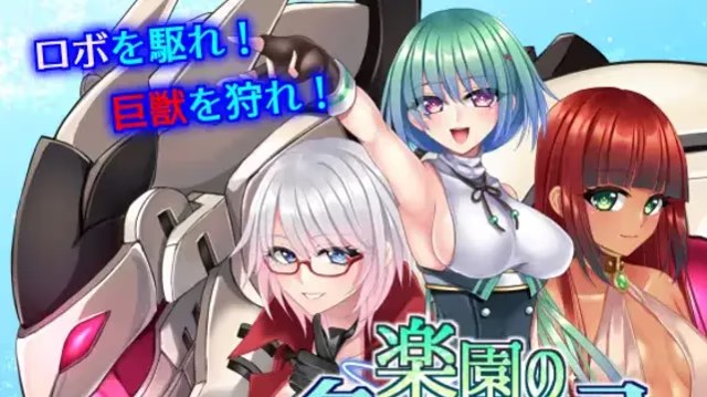 乐园的克尼库斯 icon