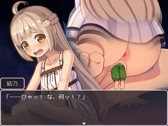幻想馆的新娘 vol.2 ～被软禁的JK想从变态游戏截图3