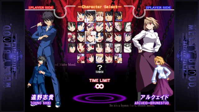 MELTY BLOOD游戏截图2