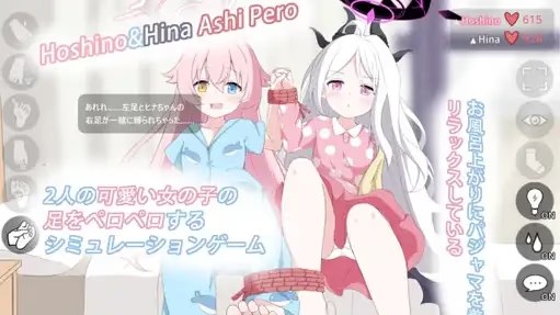 Hoshino&Hina Ashi Per游戏截图2