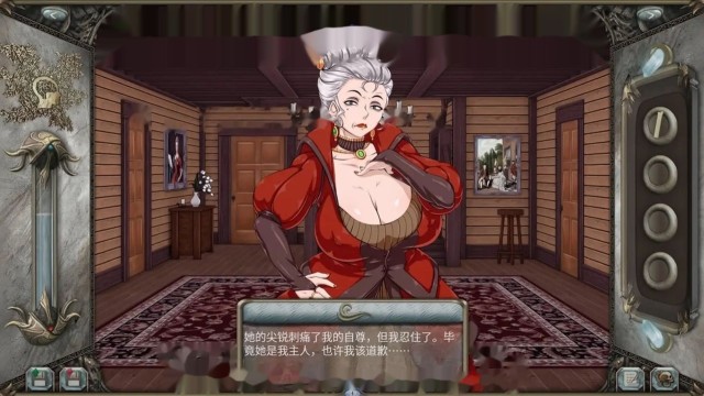 暗影岛.R15a 官中步兵版游戏截图5