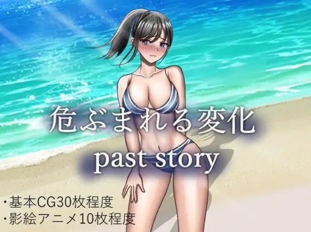 Gemini主体式汉化 危ぶまれる変化 past icon