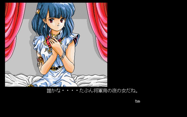 ALICEの館3游戏截图3