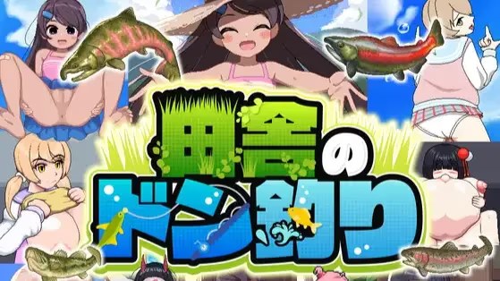 乡间垂钓之乐游戏截图2