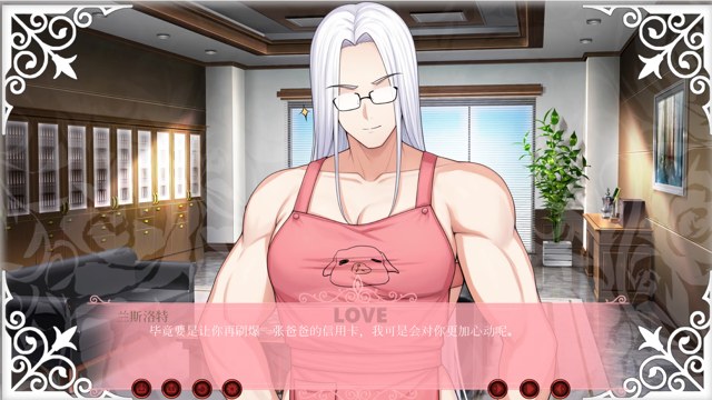 Doki Doki:猛男金融学院游戏截图3