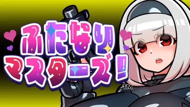 扶他大师!游戏截图2