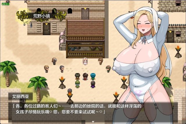 淫紋附身的媽媽游戏截图4