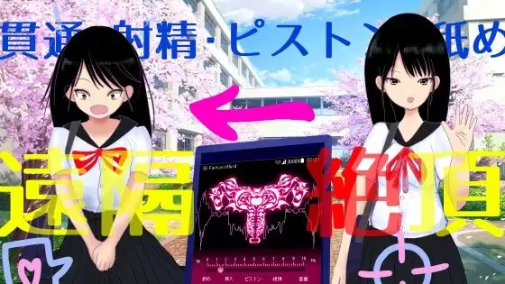 远程绝顶应用程序游戏截图2