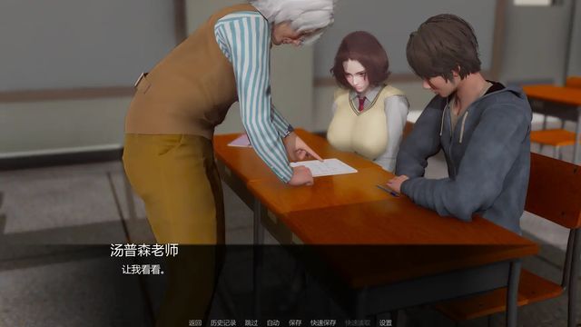 追逐慾望游戏截图5