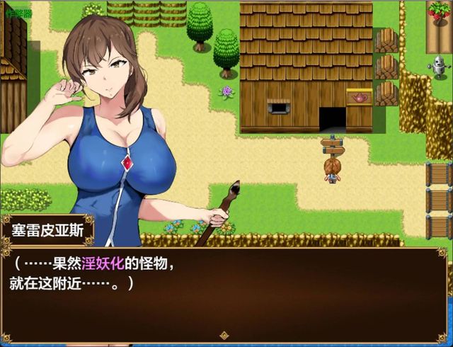 魔道調查官之墮落魔藥封印記游戏截图3