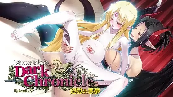 VenusBlood DarkChroni游戏截图2