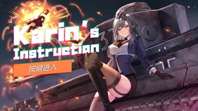 卡琳的私密操练 icon