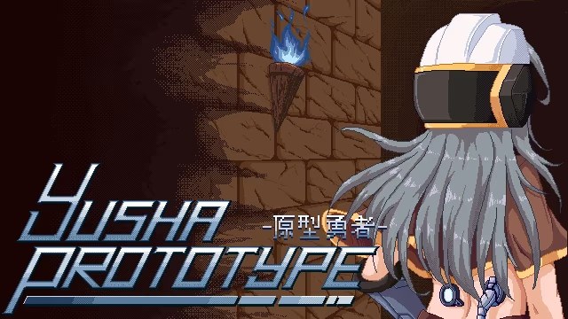 Yusha Prototype -原型勇者游戏截图2