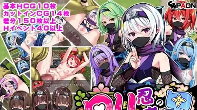 萝莉忍者村游戏截图2