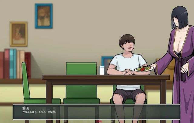 火影的養子游戏截图6
