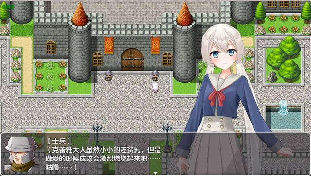 妖精游戏截图6