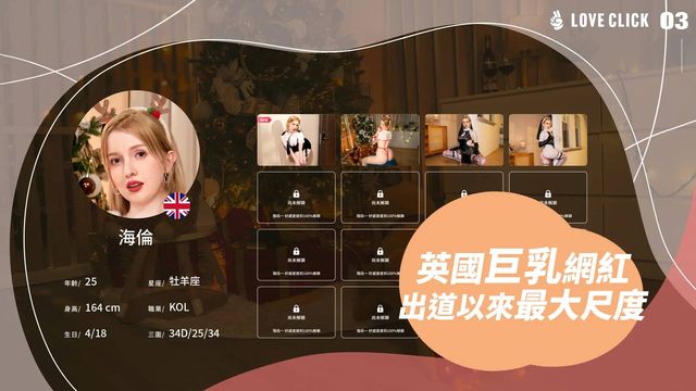 愛與欲的不潔化身游戏截图3