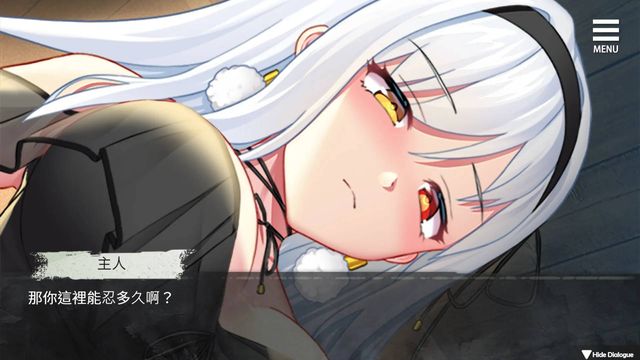 魔女的性愛囚禁游戏截图6