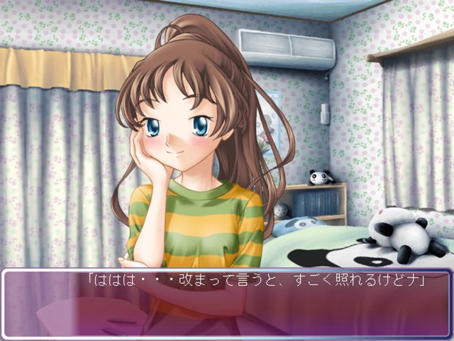 Memories Zero～蒼い光の約束～游戏截图3