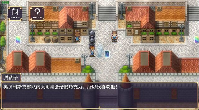 透走露出遊戲游戏截图5