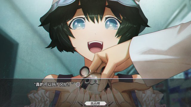 STEINS;GATE RE:BOOT游戏截图3