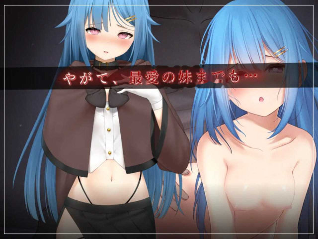 过错 ~违背的约定~/フォルト~嫌いなやつに堕とされ游戏截图6