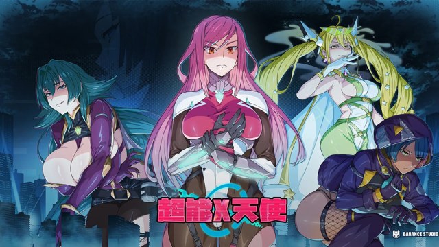 超能X天使游戏截图2