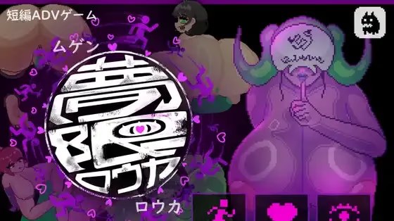 梦限走廊 icon