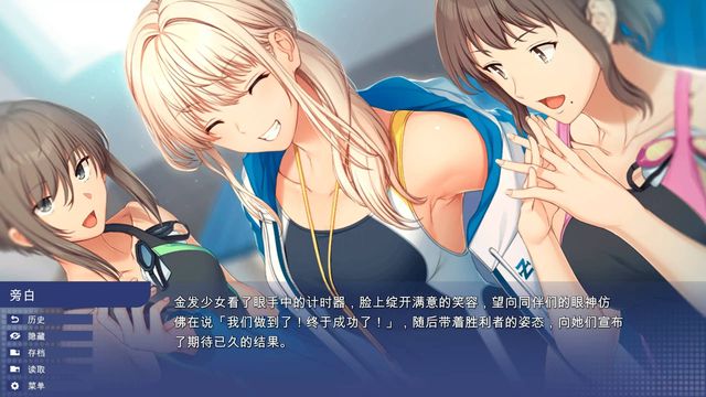 學校遊戲游戏截图4