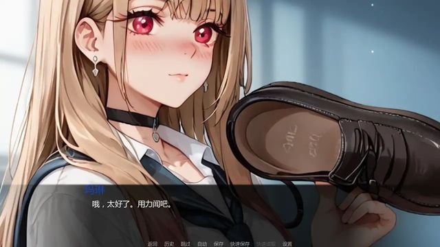 足部大師游戏截图5