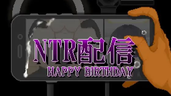 NTR直播 ─生日快乐─ icon