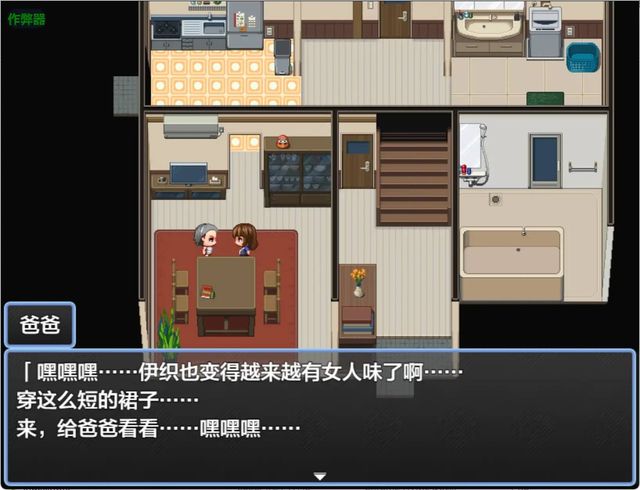 火焰的獻媚偶像游戏截图4