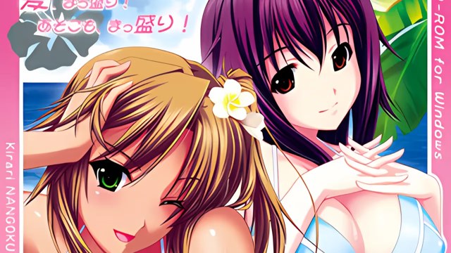 キラリ☆南国小麦色～潮吹きパラダイスへよう游戏截图2