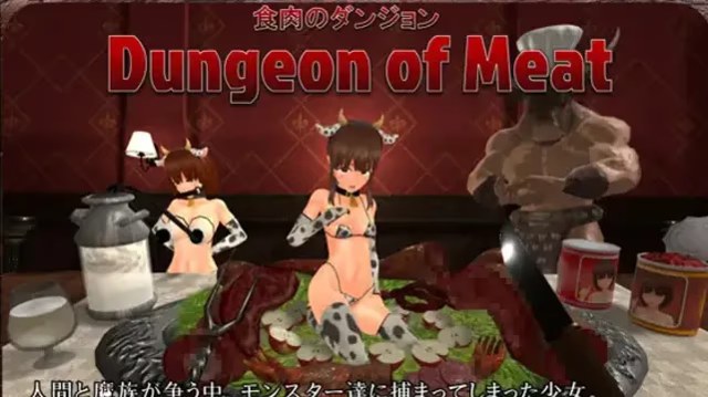 Dungeon of Meat 食肉のダン icon