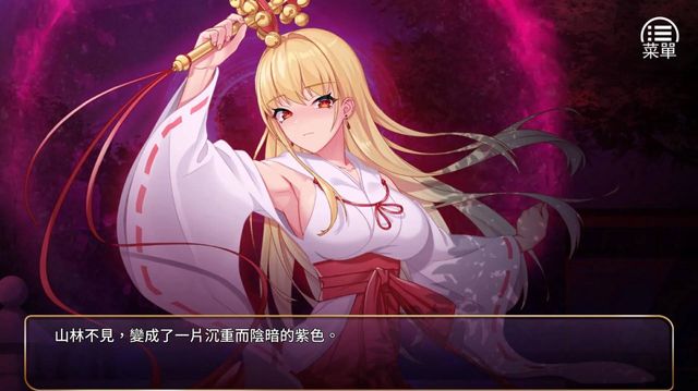 惡魔少女游戏截图5