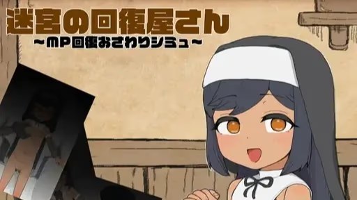 迷宫的回复屋先生 icon