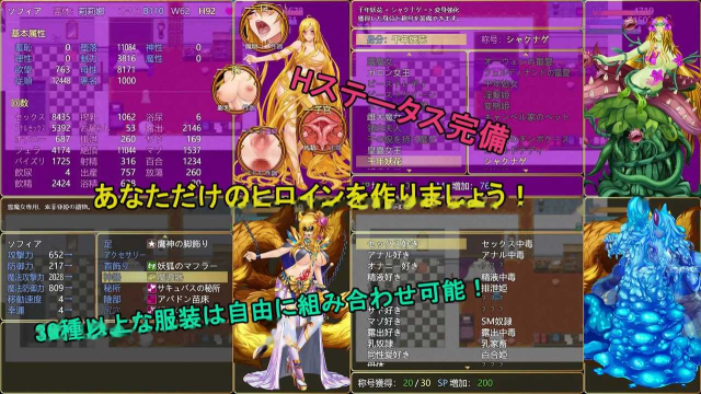 诅咒铠甲2：灵魔女传奇 Ver7.22 官方中文游戏截图5