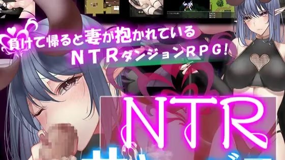 NTRサキュバス icon