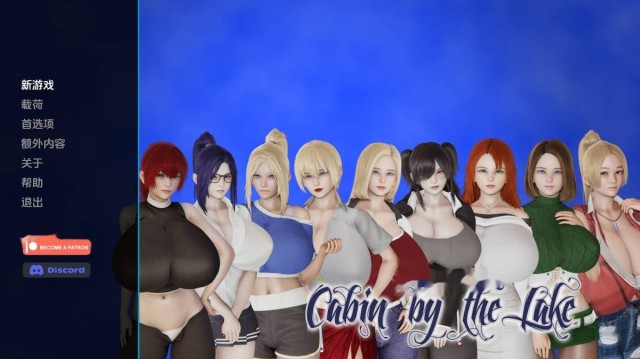湖边小屋0.35d汉化版 icon