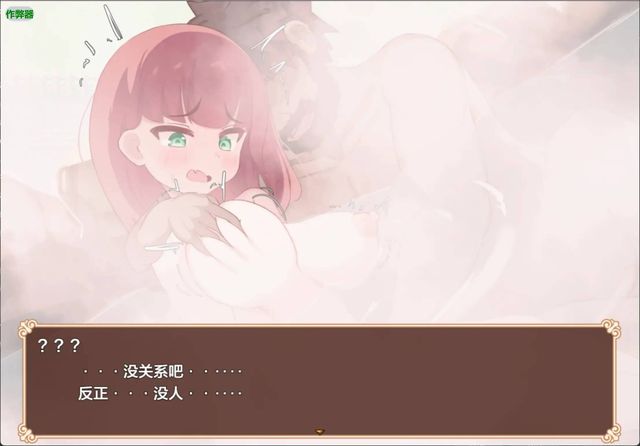 艾莉是村裡的共有妻游戏截图6